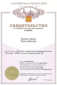 Сертификат ТехноВектор 8 SMARTLIGHT P 8214 